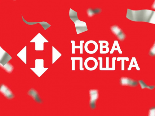 "Нова Пошта" представила поштомати нового покоління: зарядка для гаджетів, Wi-Fi та автономна робота