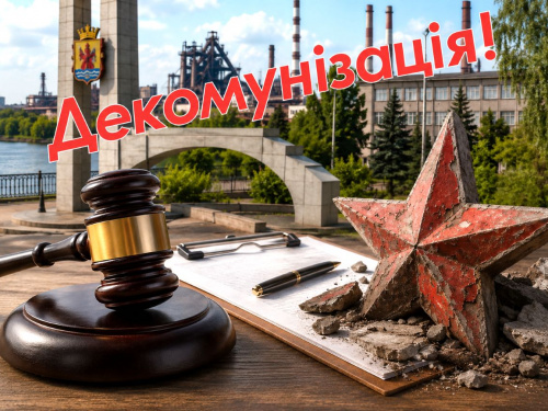 Чорний перелік Мін'юсту
