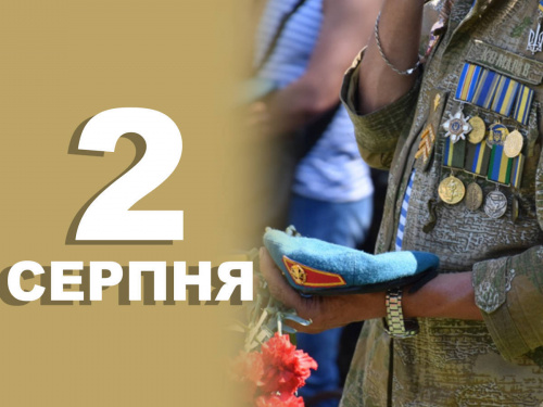 Сьогодні не можна ходити у ліс: традиції та прикмети 2 серпня