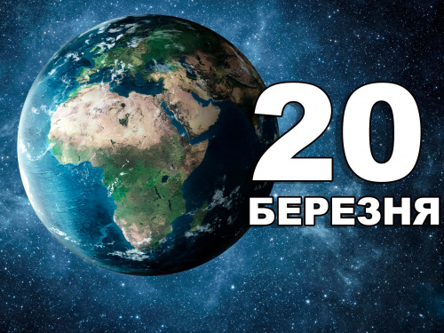 Сьогодні не можна сумувати, хандрити та з'ясовувати стосунки - прикмети 20 березня