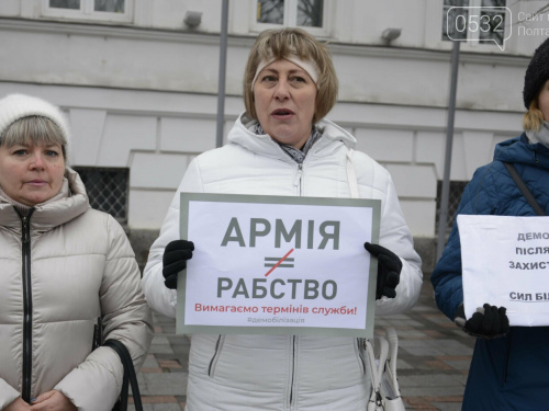 Демобілізація 2025: що відомо у квітні про розроблений законопроєкт