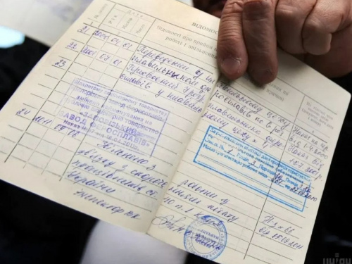 Ці помилки у трудовій можуть «вкрасти» ваш стаж - перевірте прямо зараз