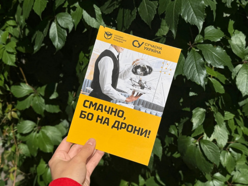 Як підприємцям Кам’янського долучитися до благодійної ініціативи «Смачно, бо на дрони!» - подробиці