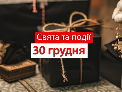 Сьогодні не можна будити сплячу людину - прикмети 30 грудня