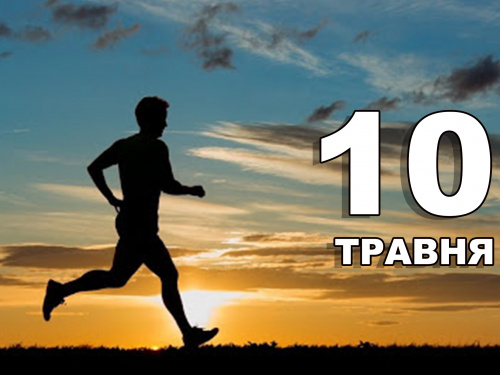 Сьогодні не можна викидати залишки їжі зі столу: традиції та прикмети 10 травня