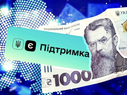 Залишилося 15 днів: українці можуть назавжди втратити свою «Зимову тисячу»