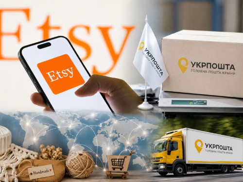 «Укрпошта» стала партнером Etsy: що зміниться для українських продавців