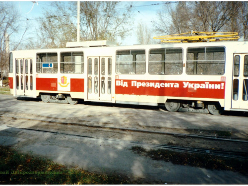 Історія легендарного вагона №2000 у Кам’янському