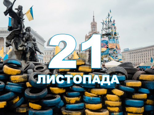 Сьогодні не можна мити голову та заздрити - прикмети 21 листопада