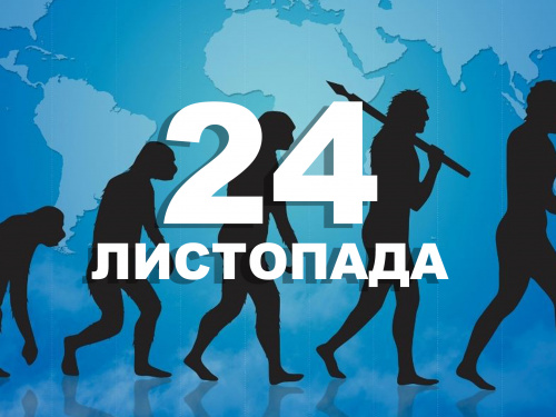 24 листопада в Україні вшановують пам&#039;ять жертв Голодомору