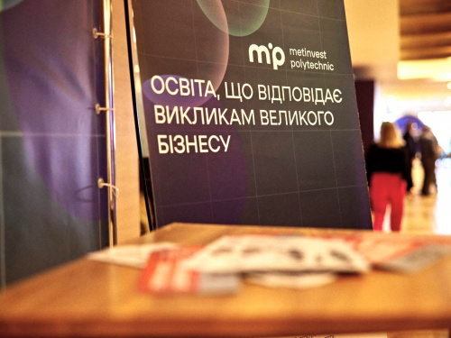 Метінвест Політехніка вже п&#039;ять років будує майбутнє інженерної освіти: історія успіху
