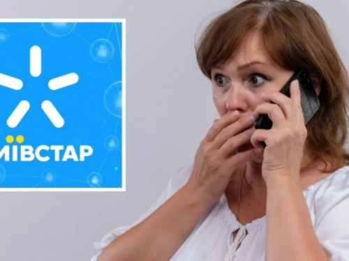 Київстар змінив правила дії мобільних номерів