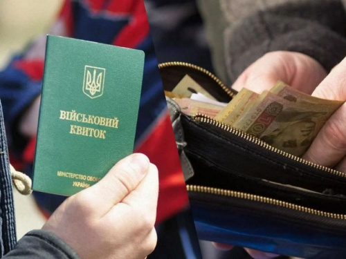 Ухилянтів почнуть штрафувати «дистанційно» через «Резерв+»: що зміниться в системі військового обліку