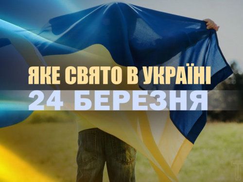 Сьогодні не варто пліткувати: традиції та прикмети 24 березня