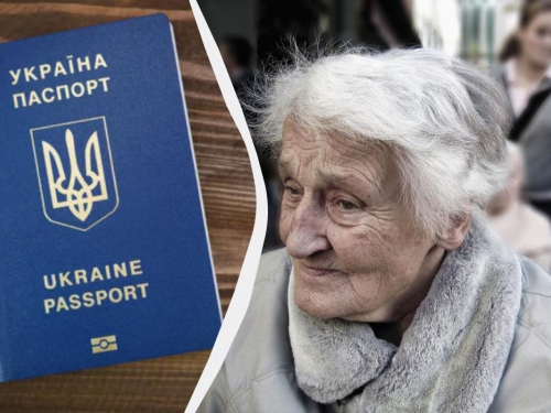 Ідентифікація пенсионерів за кордоном