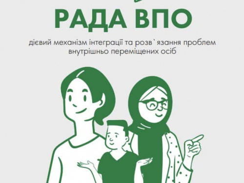 Кам'янський район прихистив майже 42 тисячі переселенців - начальник РВА Олег Гапіч