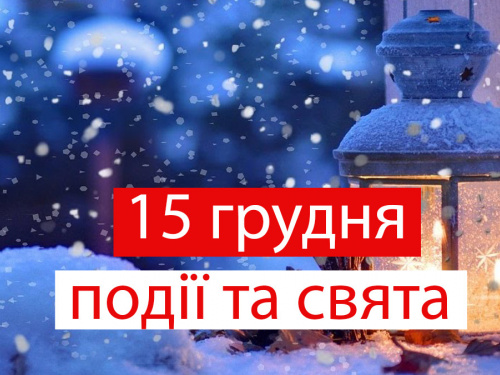 Сьогодні не можна їсти рибу і пити алкоголь - прикмети 15 грудня