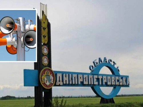 На Дніпропетровщині у квітні повітряна тривога лунала майже півтори сотні разів- статистика
