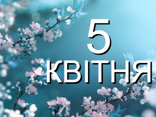 Сьогодні заборонено робити спонтанні покупки - традиції та прикмети 5 квітня