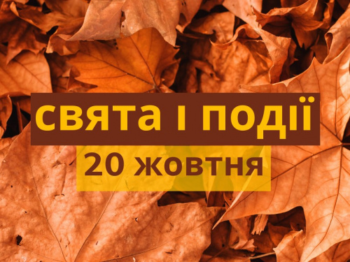 Сьогодні не можна знімати обручки та ловити рибу - прикмети 20 жовтня