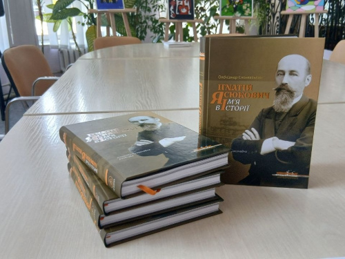 У бібліотеці Кам’янського розіграли цінні краєзнавчі книги