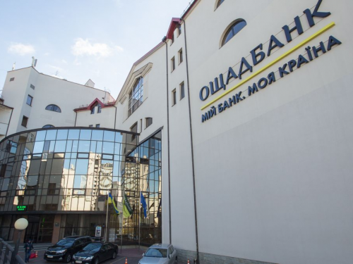 Ощадбанк вимагає оновлення даних: як уникнути блокування рахунків у 2025 році