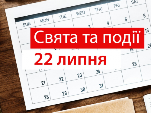 Сьогодні не можна займатися огородніми чи садовими роботами - традиції та прикмети 22 липня