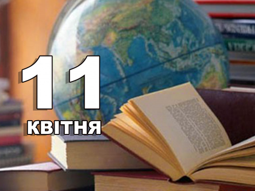 Сьогодні не варто займатися городніми справами - традиції та прикмети 11 квітня