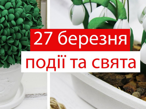 Сьогодні не можна починати нові справи та працювати - прикмети 27 березня