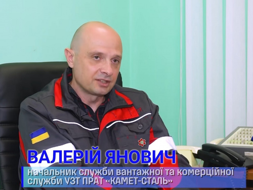Логістичний геній з Дніпропетровщини: як герой-залізничник з Каметсталі врятував мільйони