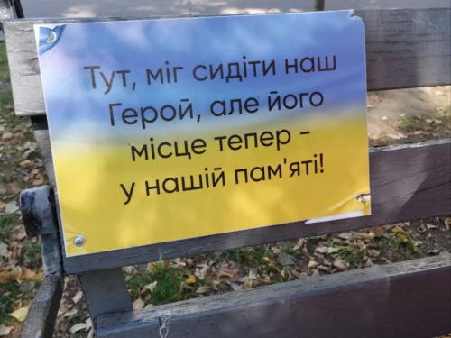 Вандали проти Героїв: у Кам’янському невідомі познущалися з пам’яті полеглих захисників