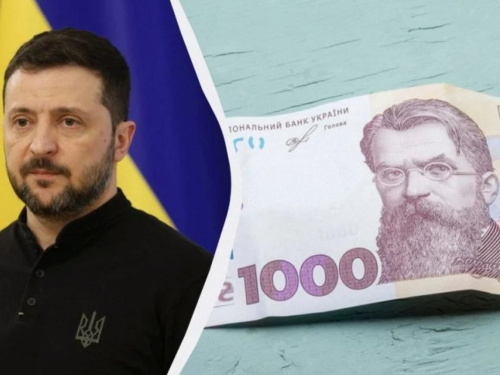 Як зняти тисячу від Зеленського готівкою: чи можна перевести ці гроші на іншу карту