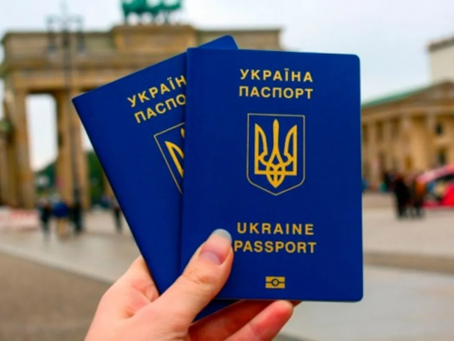 Подорож за кордон