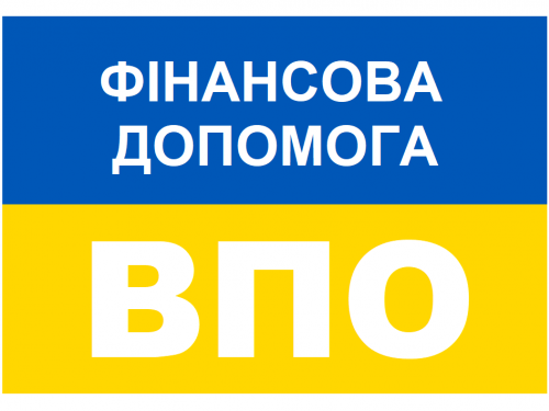 Допомога ВПО: переселенці у Кам'янському можуть отримувати 8500 гривень на сім'ю протягом 6 місяців