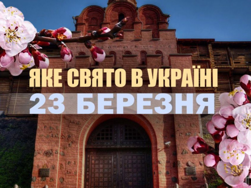 Якщо сьогодні випити м'ятний чай, то будете здорові: традиції та прикмети 23 березня