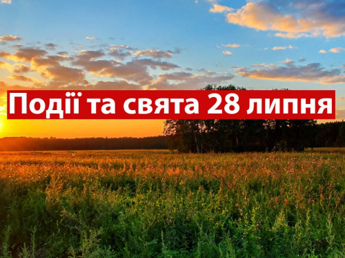 Сьогодні не можна йти далеко від будинку та сваритися з близькими людьми - прикмети 28 липня