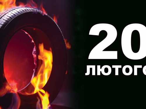 Сьогодні не варто давати обіцянок: традиції та прикмети 20 лютого