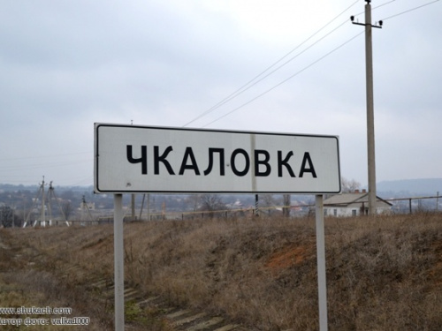 Богодарівка замість Першого Травня: у парламенті розглянули нові назви сел у Кам'янському районі