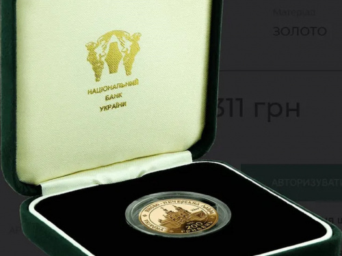 Нацбанк України продає золоті 200 гривень за 77 тисяч з унікальним дизайном - подробиці