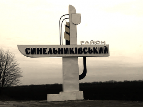 У Синельниківському районі створено п’ять нових військових адміністрацій - офіційно