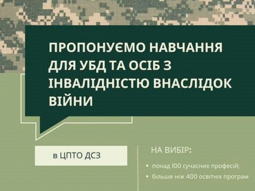 На Дніпропетровщині ветеранам пропонують безкоштовно опанувати сучасні професії: як отримати сертифікат