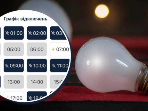 Графіки відключень можуть зникнути, але українцям поки не варто розслаблятися - подробиці