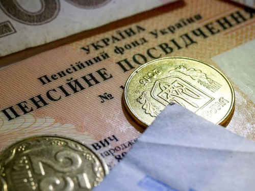 Частина українців ризикує з червня залишитися без пенсії: головну причину назвали в ПФУ