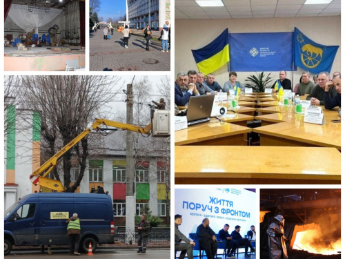 Дайджест найяскравіших новин Кам’янського за минулий тиждень: від міжнародної співпраці до святкових приготувань