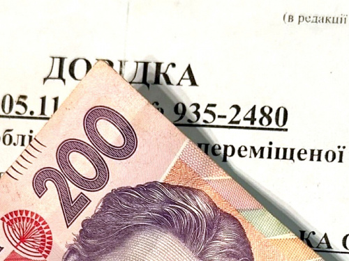 Фінансова підтримка для переселенців: уряд продовжив виплати до лютого 2026 року - подробиці