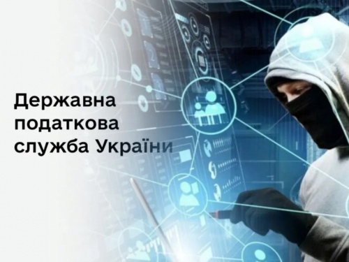 Шахраї розсилають фейкові листи від імені податкової: українців попередили про нову схему оману