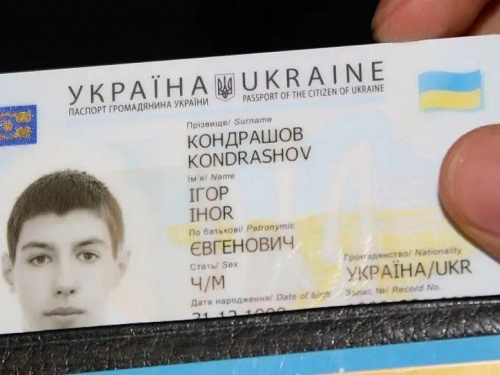 Перший паспорт у 14 років: що потрібно знати батькам і підліткам