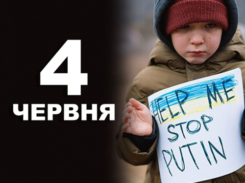 Сьогодні не варто ледарювати і пліткувати: традиції та прикмети 4 червня