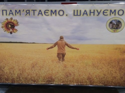 Змагаймось, пам’ятаємо, шануємо: у Кам'янському відбувся спортивний захід