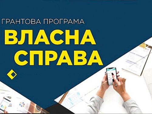 Власна справа: у Жовтих Водах ветеран модернізує магазин оптики завдяки державному гранту